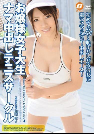 Mosaic BF-385 Rich College Girl - Raw Creampie Tennis Club Mari Kawana