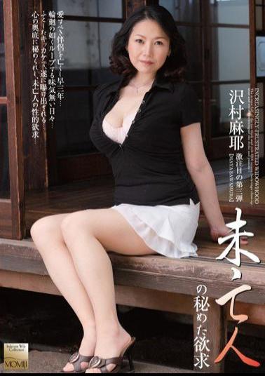 Mosaic MOMJ-128 Widow's Hidden Desire ( Maya Sawamura )