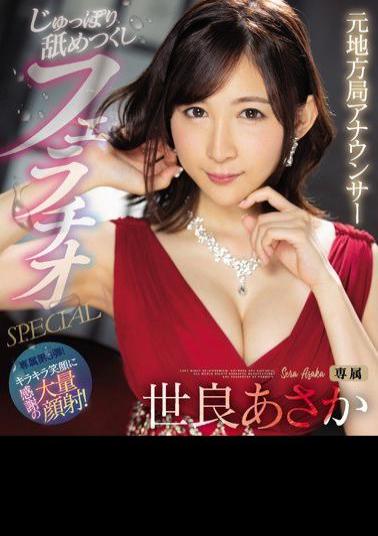 Mosaic PRED-194 Former Local Station Announcer Licking Licking Fellatio SPECIAL Sera Asaka (Blu-ray Disc)