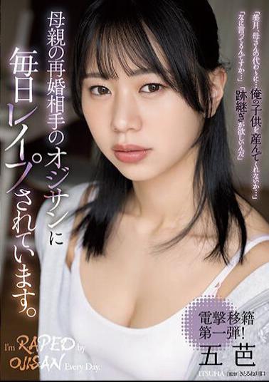 English Sub SAME-085 She Is Raped Every Day By An Old Man Who Is Her Mother's New Husband. Gobasa