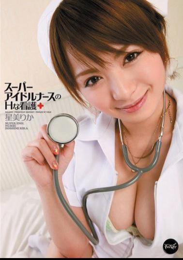 Mosaic IPTD-882 Rika Beauty Of Super Idol Star Nursing Nurse H