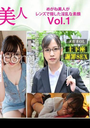 STMGBJ-001 Beautiful Woman With Glasses/set Of 3 Part001