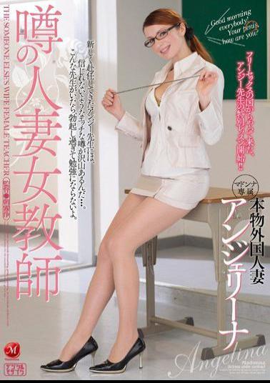 Mosaic JUX-121 Married Female Teacher Angelina Rumor