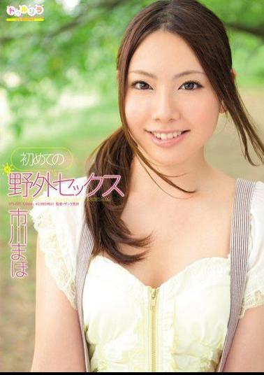 SPSC-21 Heroine Pleasure Submission Pride Collapse Sailor Silphid Yukari Nono