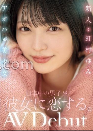 MIDV-862 New Aoharu Beautiful Girl Boys All Over Japan Fall In Love With Her. Yumi Nijimura