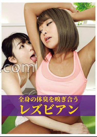 EVIS-543 Lesbians Sniffing Each Other's Body Odor