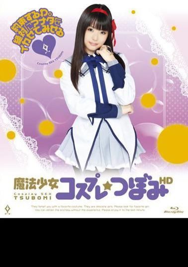 Mosaic HITMA-113 Magical Girl HD Cosplay Bud (Blu-ray)