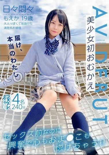 JNKD-006 Cosplay POV Junction. Vol.02