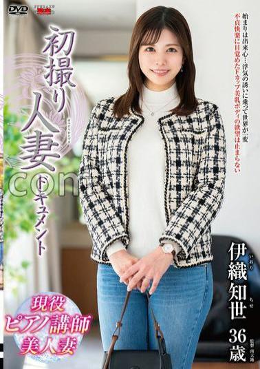 JRZE-203 First Time Filming A Married Woman Documentary Iori Tomoyo