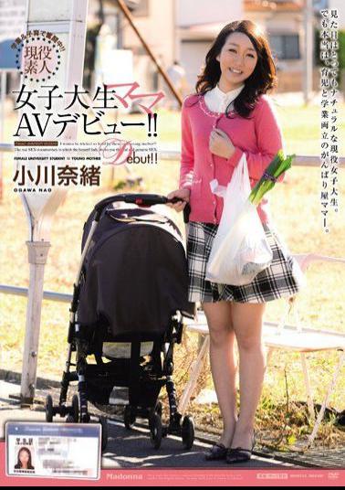 Mosaic JUX-310 Academic And Parenting Struggling!Active Amateur College Student Mom AV Debut! Nao Ogawa