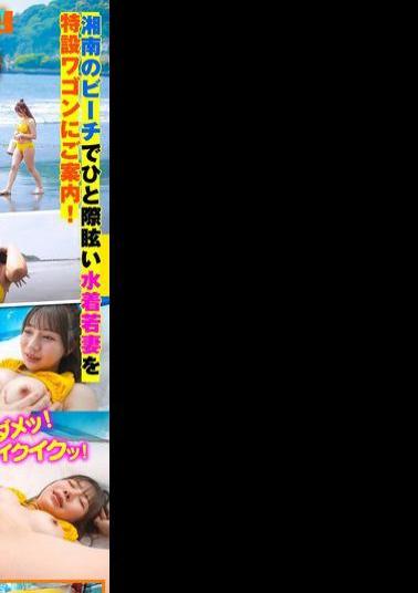 KING-279 Shonan Local Wife Nipple Torture & Bare Thighs Challenge!