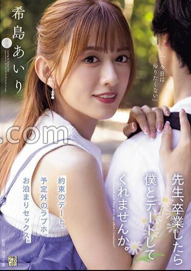 English Sub ADN-537 Teacher, Will You Go On A Date With Me After You Graduate? Airi Kijima