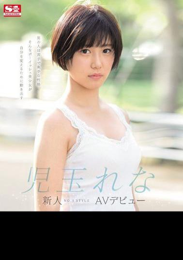 English Sub SSNI-702 Rookie NO.1STYLE Kodama Rena AV Debut (Blu-ray Disc)