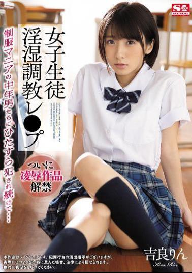 Mosaic SSNI-725 Schoolgirl Indecent Husband Torture Les Uniform Mania Middle-aged Men Just Criminal Continued ... Rin Kira