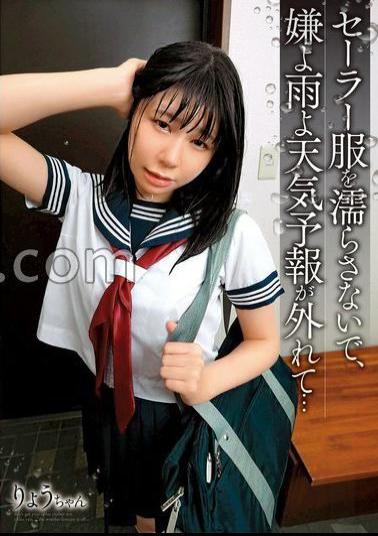 English Sub SHIC-305 Don't Get My Sailor Uniform Wet, I Don't Want The Rain To Come, The Weather Forecast Was Wrong... / Ryo-chan