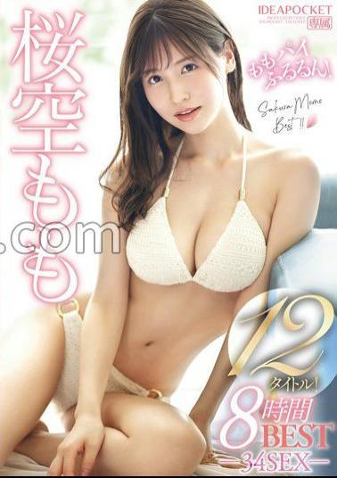 IDBD-942 Sakura Momo 12 Titles! 8 Hours BEST-34SEX-