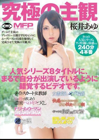 Mosaic MIAD-745 Ultimate Subjective Sakurai Ayu