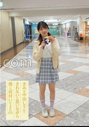 English Sub FNEO-088 You Approached Me Thinking That You Wouldn't Be Creampied 03 Mizumoto Ha