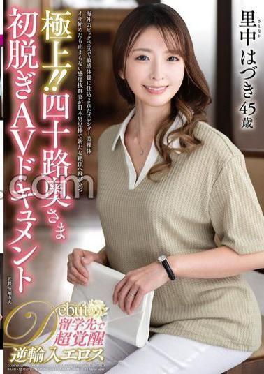 JUTA-155 The Best!! 40-year-old Wife's First Nude AV Documentary, Hazuki Satonaka