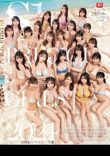 Mosaic SONE-560 S1 PRECIOUS GIRLS 2024 All-Star 24-person Gathering Harem Island Special