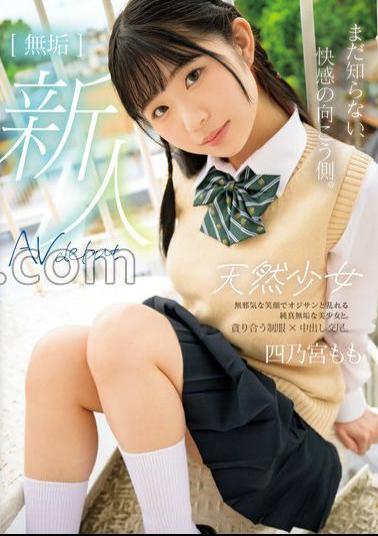 Mosaic MUDR-292 The Other Side Of Pleasure That You Don't Know Yet. Innocent Natural Girl AV DEBUT Shinomiya Momo