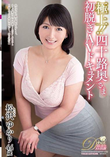 English Sub JUTA-089 Superb!Yuuki Matsuzawa AV Document Documents Of Yuuki Matsuzawa