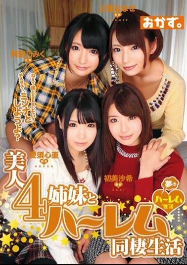 English Sub OKAD-512 Beauty 4 Sisters And Harlem Cohabitation Life Saki Hatsumi Otoha Nanase Abe 乃Miku Love 須心 Nitrous