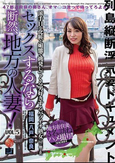 Mosaic LCW-045 If You Have Sex, A Local Married Woman!Vol.45