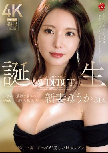 Mosaic JUR-024 The Miracle Of Meeting You, A Beautiful Woman That I Will Never Forget For The Rest Of My Life. The First And Best Madonna Super New Star Of 2025. Born, Yuuka Niizuma, 31 Years Old, AV DEBUT. A Beautiful H-cup Married Woman In Every Moment.