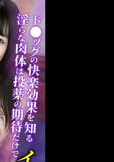GDPDX-006 Minami Aphrodisiac Kimesek