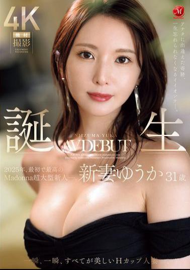JUR-024 The Miracle Of Meeting You, A Beautiful Woman That I Will Never Forget For The Rest Of My Life. The First And Best Madonna Super New Star Of 2025. Born, Yuuka Niizuma, 31 Years Old, AV DEBUT. A Beautiful H-cup Married Woman In Every Moment.