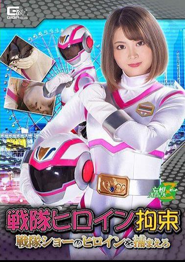 JMSZ-91 ふたなり怪盗カーベラ復讐レズ完全敗北物語