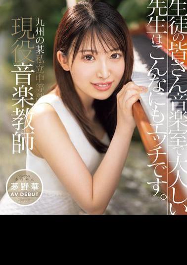 Mosaic CAWD-793 A Private Junior High School In Kyushu, Currently Active Music Teacher Hana Kayano AV DEBUT Students, The Quiet Teacher In The Music Room Is So Naughty. (Blu-ray Disc)