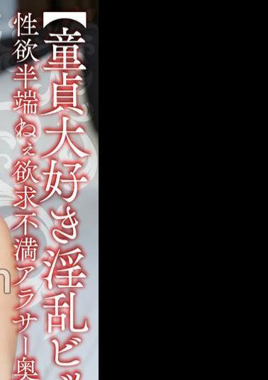English sub HMDNV-795 Virgin-loving Slut Wife A Frustrated Wife In Her 30s With An Incredible Libido Gently And Strictly Takes A Virgin's Virginity With Raw Sex Take Responsibility