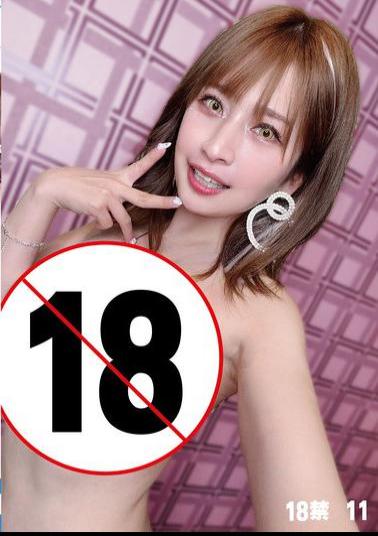 HONB-417 18+ 11
