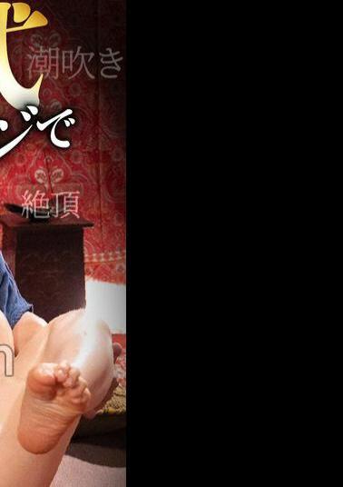 BDST-062 Obscene Pussy Fully Exposed During Thai Traditional Massage!! Voyeur!! Sensitive, Convulsions, Climax, Hairy, Creampie, Confusion, Married Woman, Squirting Kasumi Tsukino
