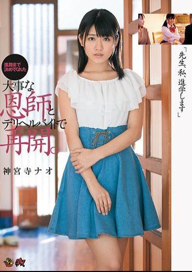 Mosaic DASD-437 "Teacher, I'd Like To Go To College!" Her Favorite Teacher Helped Her Make The Academic Choices That Changed Her Life, And Now They're Reunited When She Showed Up At His Door As A Delivery Health Call Girl Nao Jinguji