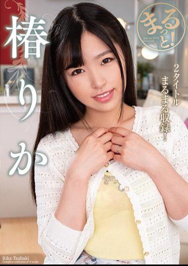 ZMAR-134 All About It! Rika Tsubaki