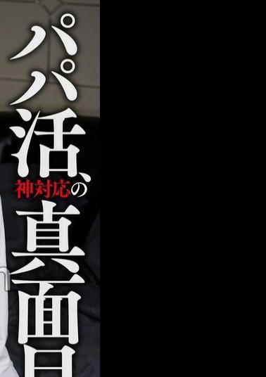 English sub KOJA-020 Sugar Baby, A Serious And Slender Female College Student With A Godly Attitude a Little On Camera She Was Lured In By The Reward And Ended Up Getting Fucked! Shuka Katayose