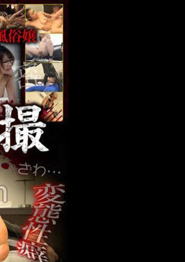 BDST-068 NTR Surprise Project! Magic Mirror Panel Part 4 A Stranger's Stick Is Inserted Into A Postpartum Pussy! A Beautiful Postpartum Mom Is Having An Explosive Orgasm Due To An Aphrodisiac. What Will Happen If She Suddenly Meets Her Husband?! A Special Series Of Orgasms That Release Sexual Desire