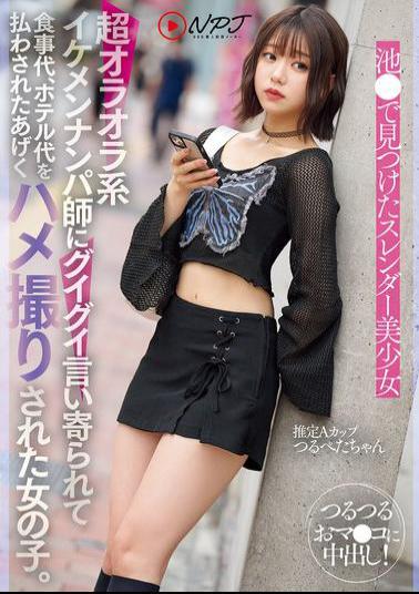 Mosaic NPJS-141 Girl Is Aggressively Pursued By A Handsome, Aggressive Pickup Artist, Who Makes Her Pay For Her Meals And Hotel Bills, And Then Filmes Her Having Sex With Him.