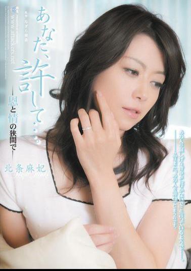 Mosaic RBD-185 You, Forgive Me .... Maki Hojo Between The Information On And