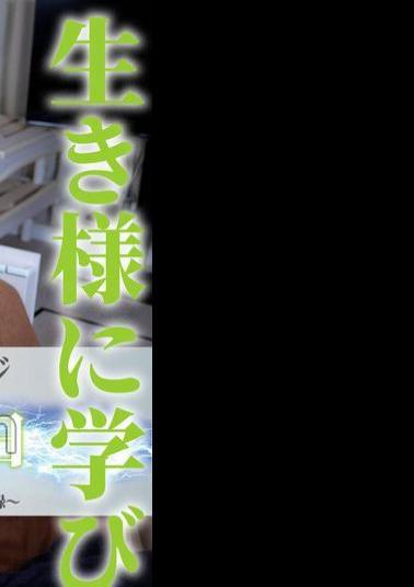 FFM-005 Legendary Sensual Massage VS Mizutani Risa