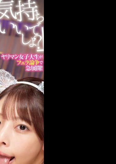 DANDY-969 "My Blowjob Feels Better, Right?" I'm A Loner But I Have A Huge Dick And I Get Fucked Hard By Three Sluts At A Love Hotel.