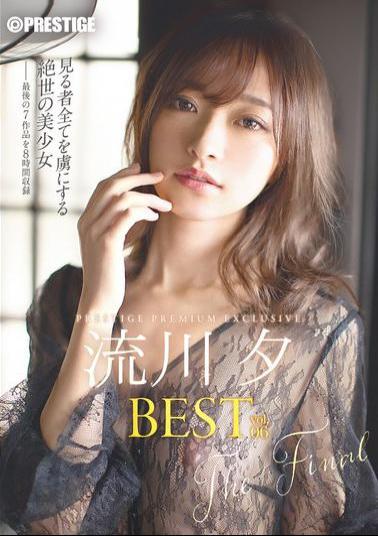 PPX-033 Yu Rukawa 8 Hours BEST PRESTIGE PREMIUM EXCLUSIVE Vol.06