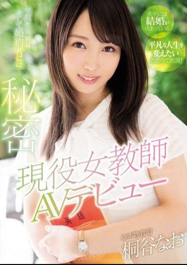 English Sub MIFD-020 Active Female Teacher AV Debut Kiriya Akira