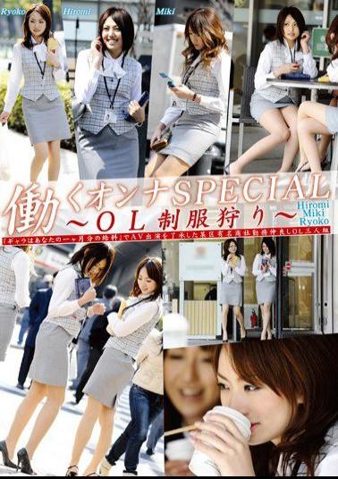 Mosaic EVO-036 SPECIAL OL Hunting Woman Work Uniforms