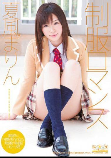 SPSD-34 The Fall Of The Female Executive Hero, Shirasaki Mizurei