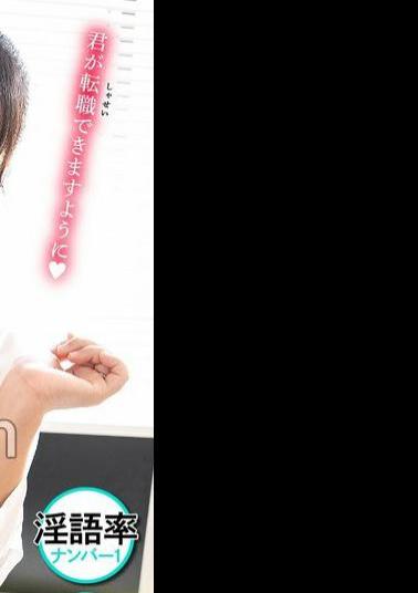 BDST-067 Sweet Guidance And Praise! 10 Ejaculations With Breast Temptation. Caring Career Advisor, Natsuzuki Hoshino