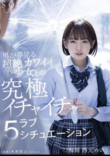 English Sub STARS-629 The Ultimate Flirting Love 5 Situation With A Transcendental Cute Girl That A Man Dreams Of '22 Baiu Meisa Nishimoto